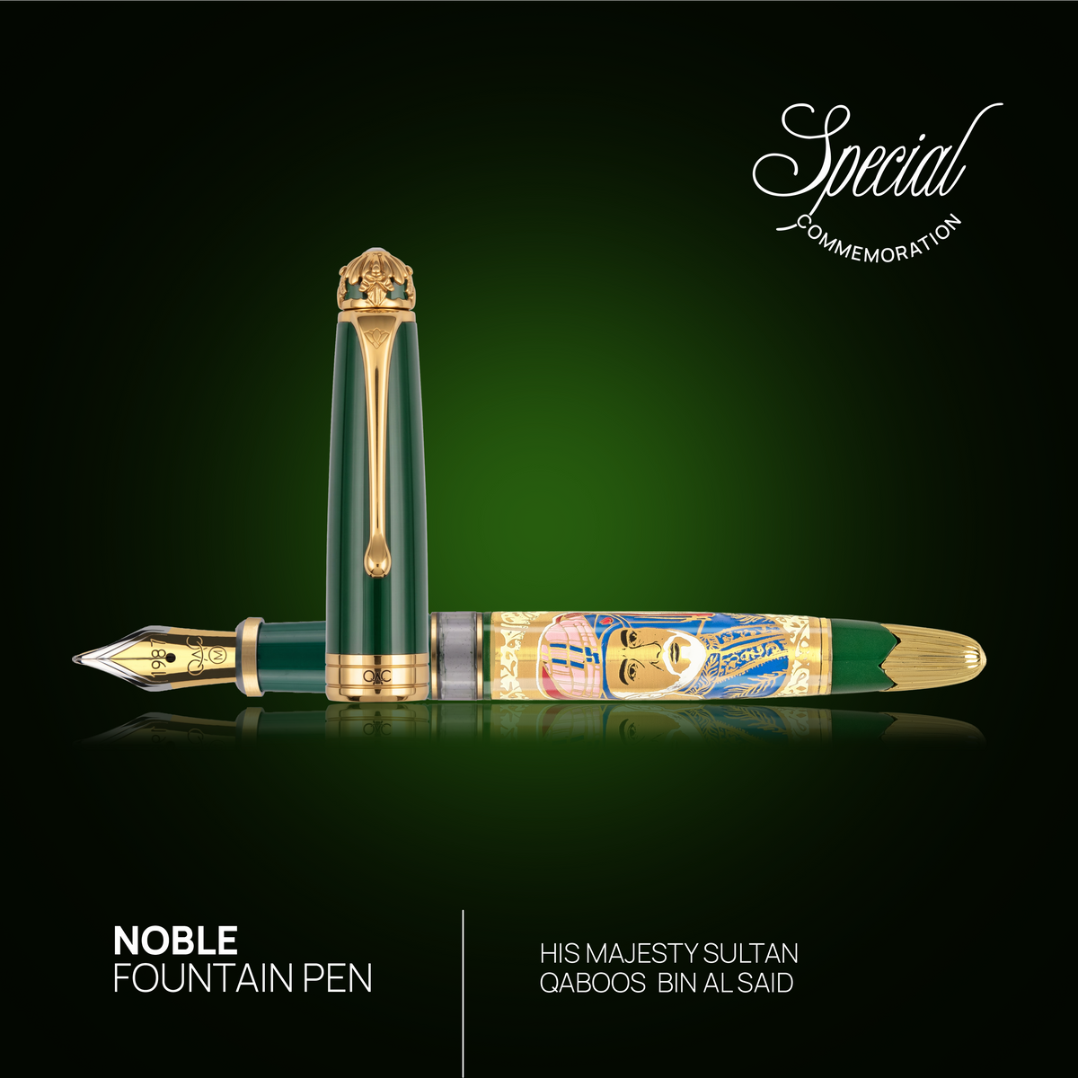 Noble Majesty Sultan Qaboos Bin Al Said Fountain Pen Green
