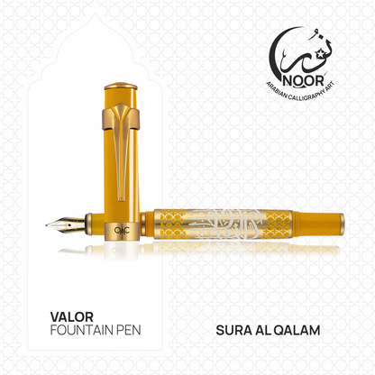 Sura Al Kalam Valor Fountain Pen